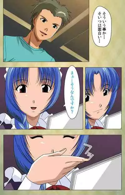 Gakuen Kanzenban