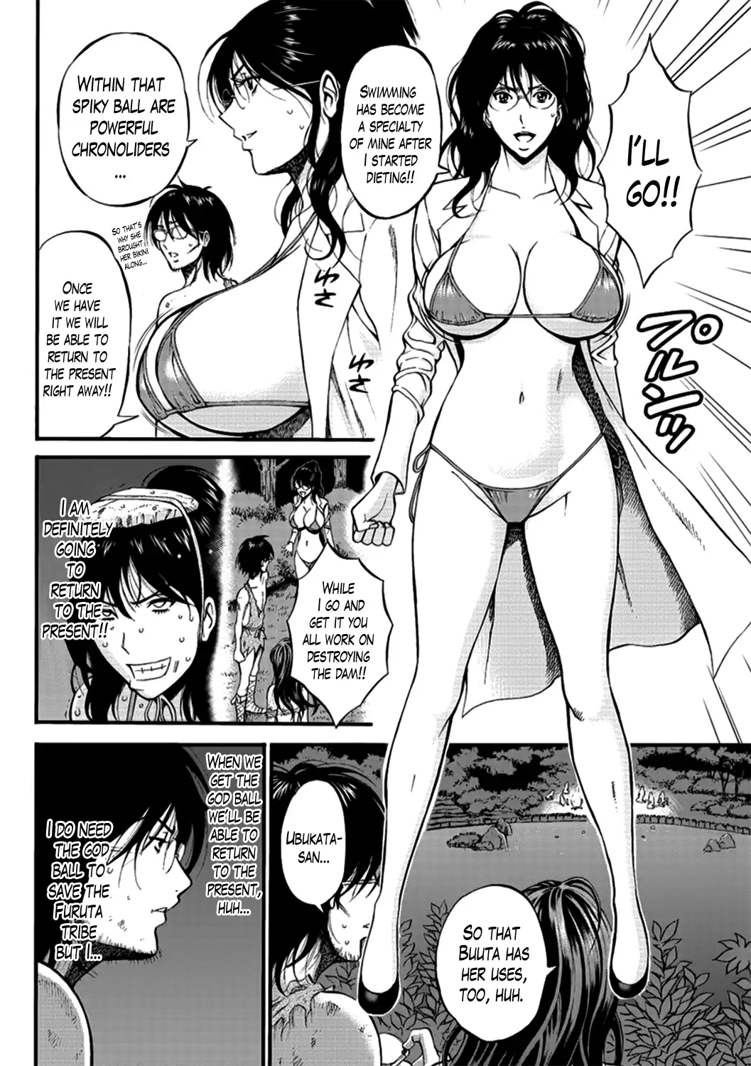 Kigenzen 10000 Nen no Ota | The Otaku in 10,000 B.C.