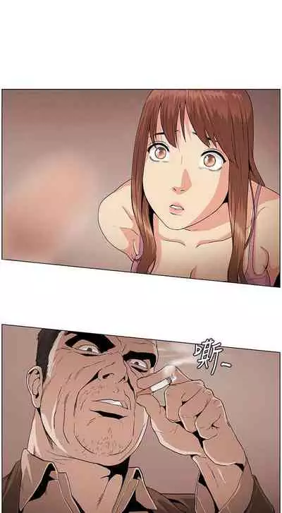 偶然 1-53