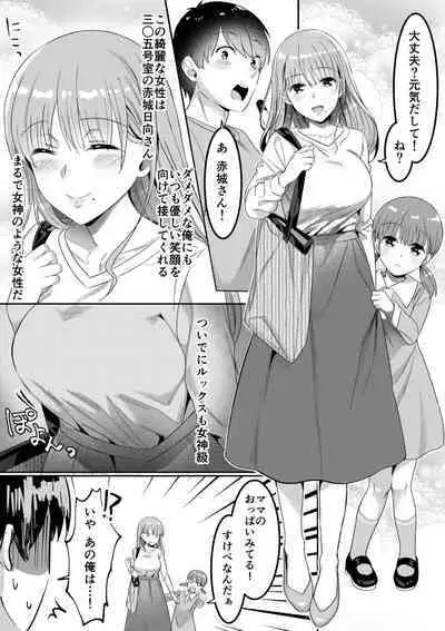 Single Mother House 01-02