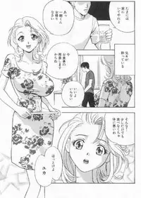 [Drill Murata] Harenchi - A Shameless Woman