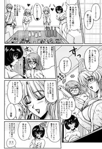 [Phantom] 2LDK-Ra-Apron