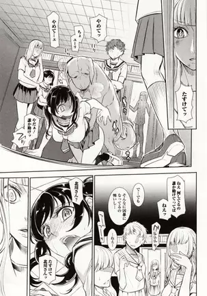 Kemono DIRECT 4 （MD komikkusu NEO）komikku - adaruto，20161027