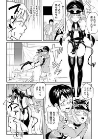 [Anthology] Otokonoko HEAVEN Vol. 31 [Digital]