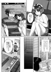Magazine Cyberia Vol. 118