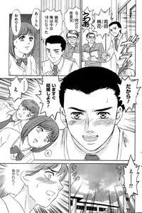Men's Gold 2015-05