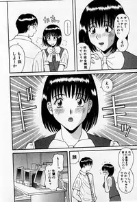 [Kawamori Misaki] H ni Kiss Shite! Vol.2