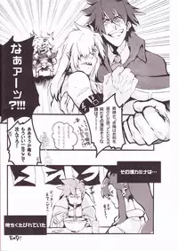 (C74) [1-3 (teku.)] Mellow Mellow Drill (Tengen Toppa Gurren Lagann)