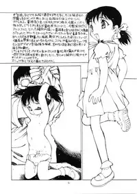 [Paradise City (various)] Tabeta Kigasuru INFERNO 3