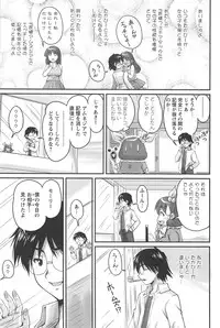 [Phantom] Namahame Nakadashi Sennoucyuu