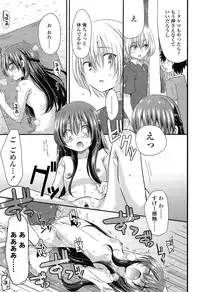 [Sangatsu Sanichi] Mikansei Shoujo Hen