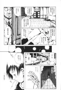 [Miura Yasuto] Otsuki-sama no Kaerimichi