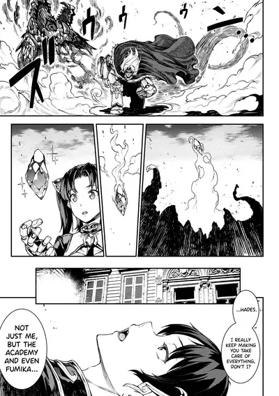 Raikou Shinki Igis Magia