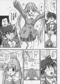 (C65) [Kuroyuki (Kakyouin Chiroru)] Gohoushi Club 04 (Happy Lesson)