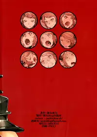 (C90) [Asaki Blog Branch Office (Asaki Takayuki)] MEUSHI (Granblue Fantasy)