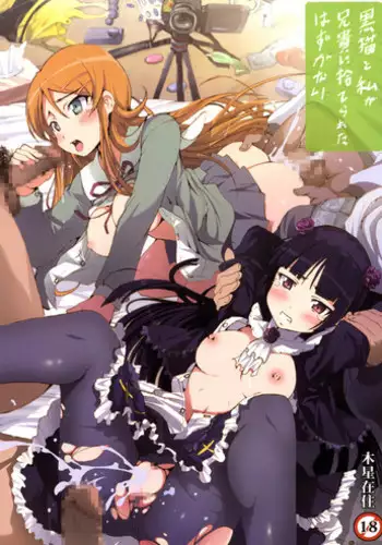 Watashi ga Konna ni natta Wake