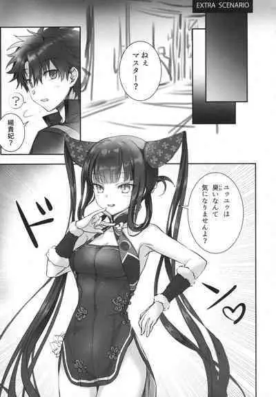 Meltlilith Soshuhen