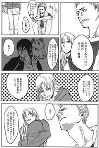 [Anthology] Kurobasu Anthology MVP Bangaihen Aomine Uke