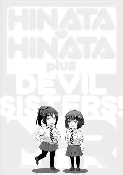 Hinata Hinata plus