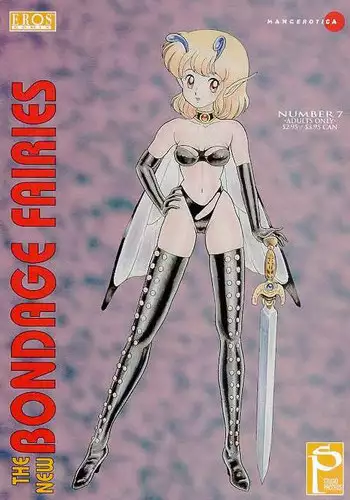 [Kondom] The New Bondage Fairies Issue 10 [ENG][Hi-Res]