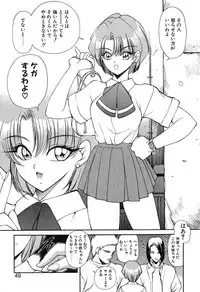 [Fujisaki Makoto] Rin To Shimasyo