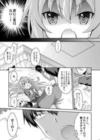 [まくねいる工房] 二十四時間、七日間ずっと。