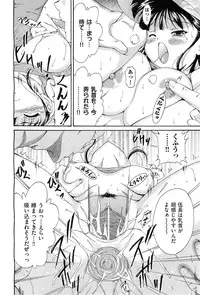 COMIC AUN 2010-03