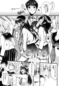COMIC MUJIN 2011-08