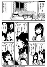 [Ikamatsu] Wasuregataki Kokyou