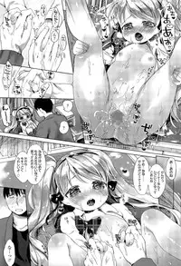 COMIC LO 2015-04