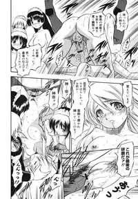 COMIC 0EX Vol. 23 2009-11