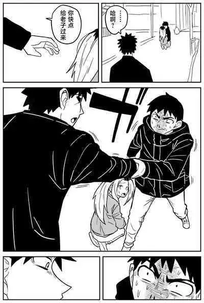 Gal JK Ero Manga Ch.1-27