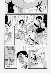 Comic Shingeki 2004-06