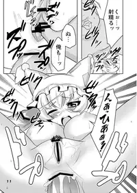 (Reitaisai 5) [Kakunetu Neko Punch (Various)] Gakkuribako 10 (Touhou Project)