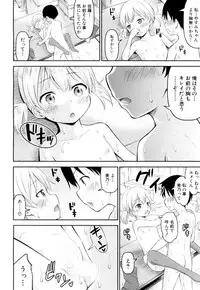 COMIC Mugen Tensei 2018-06 [Digital]