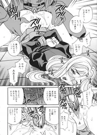 [Yukiyanagi] Seijo Gakuen ~Solvielle no Densetsu~ (Saint Woman education institution)