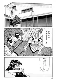 [Mizuki Hitoshi] Shin Kyonyuu Kazoku 1