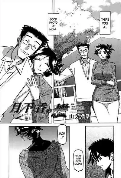 Gekkakou no Ori | The Tuberose's Cage