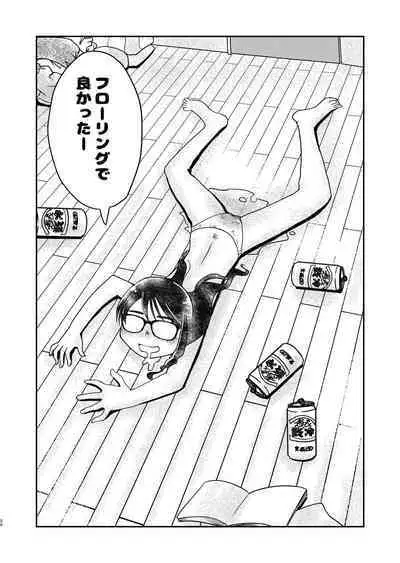 31-sai Jimi Megane OL ga Morasu dake no Hanashi