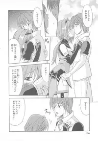 [Anthology]Choukou Sennin Haruka Comic Anthology Vol.1