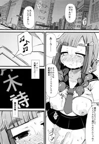[Lilithlauda] Kyonyuu Yuutousei ~Do-M no Inran Mesubuta ni Daihenshin!~