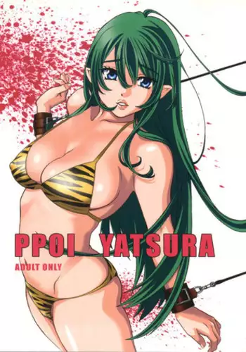 Fuufu to Yavai Yatsura to Gakusei to