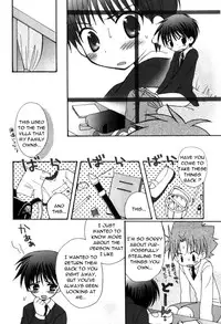 [Sasorigatame] Dokusen Scoop Micchaku Report (Eng)
