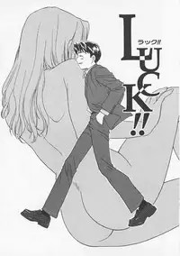 [Nikaidou Mitsuki] Oki Ni Mesumama