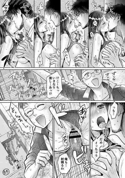 Shishunki Rikujou
