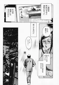 [Umematsu Thomas] Okusama wa Bijin Joushi - Madam is beautiful superior