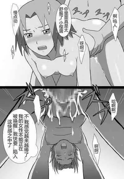 「Eroi no」 Vol.1