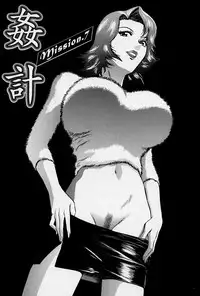 [Hidemaru] GIN