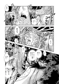 [Kaguya Hime] Maetel Story 14 (Galaxy Express 999)