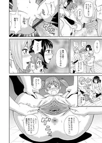 COMIC Magnum Vol. 84